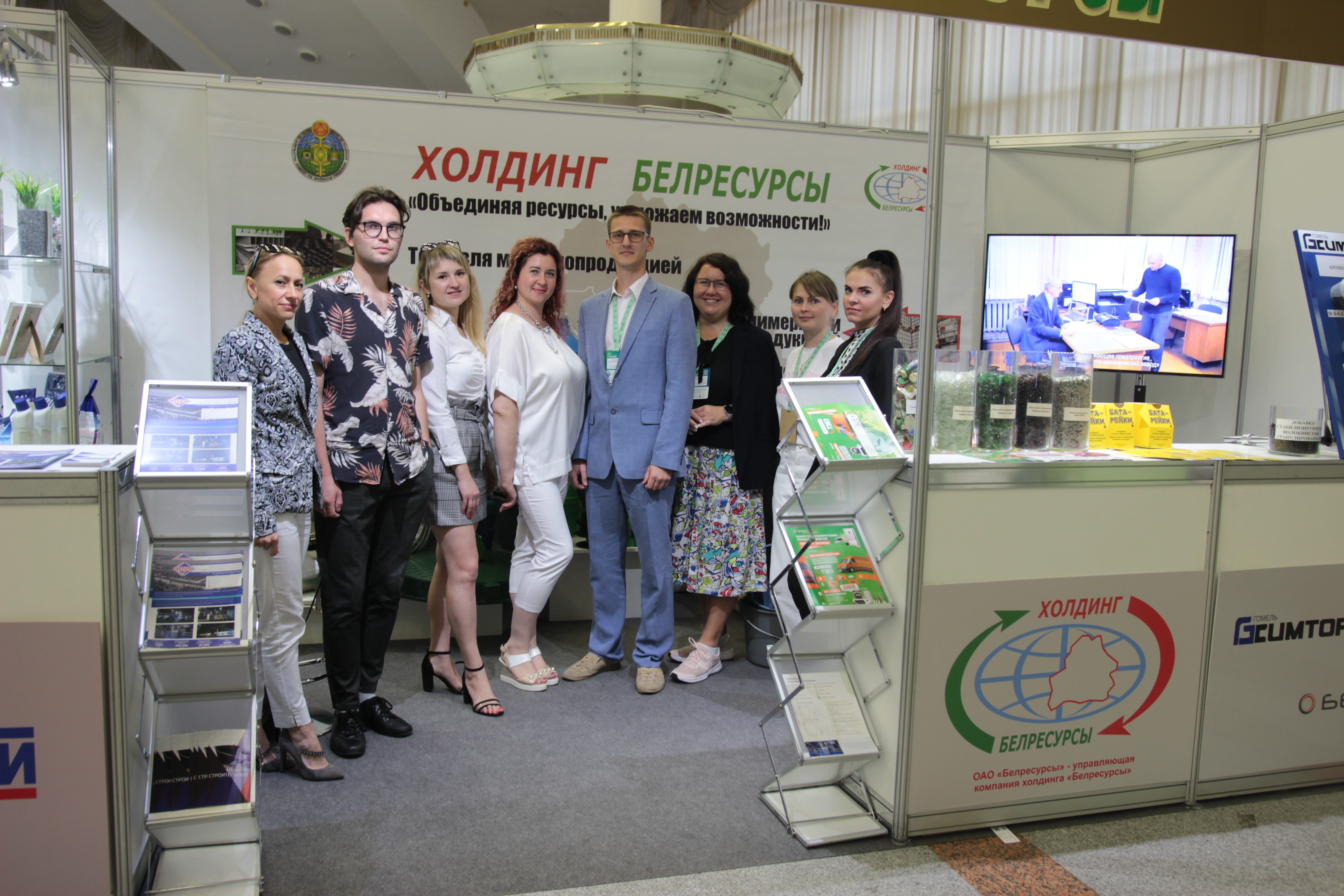 ECOLOGY EXPO – 2023